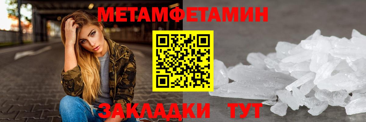 АМФ 97% Городец