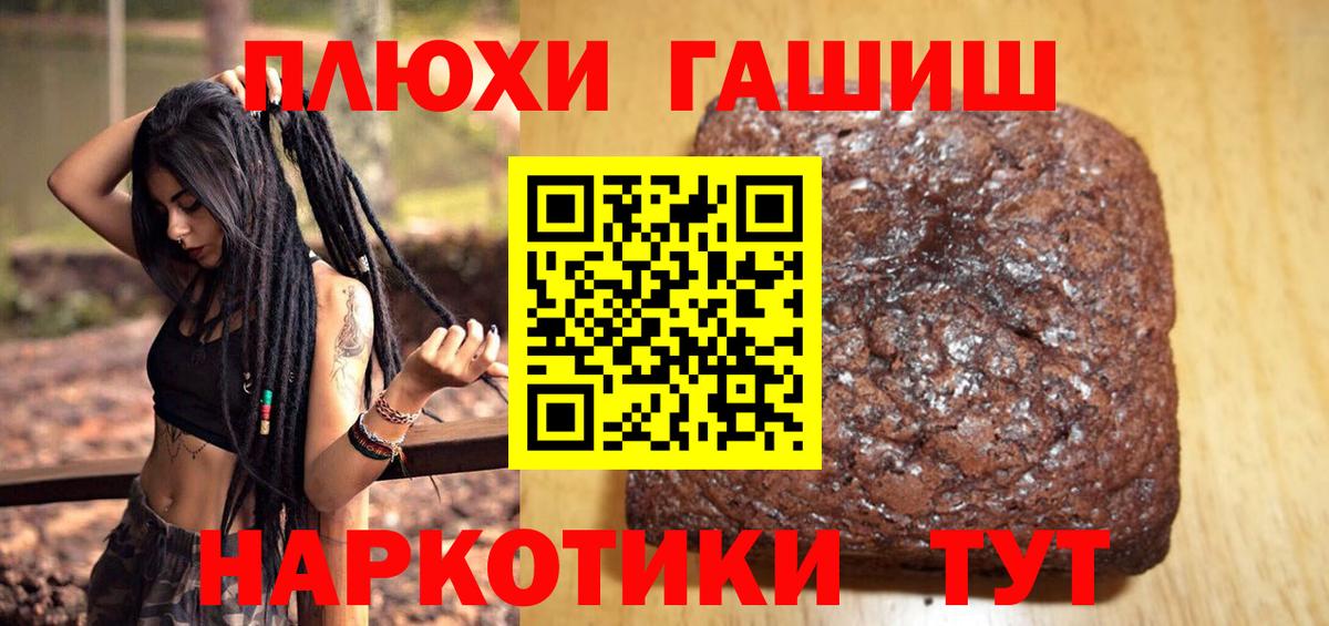 Городец  Гашиш индика сатива  Вход с VPN  Гашиш Cannabis 