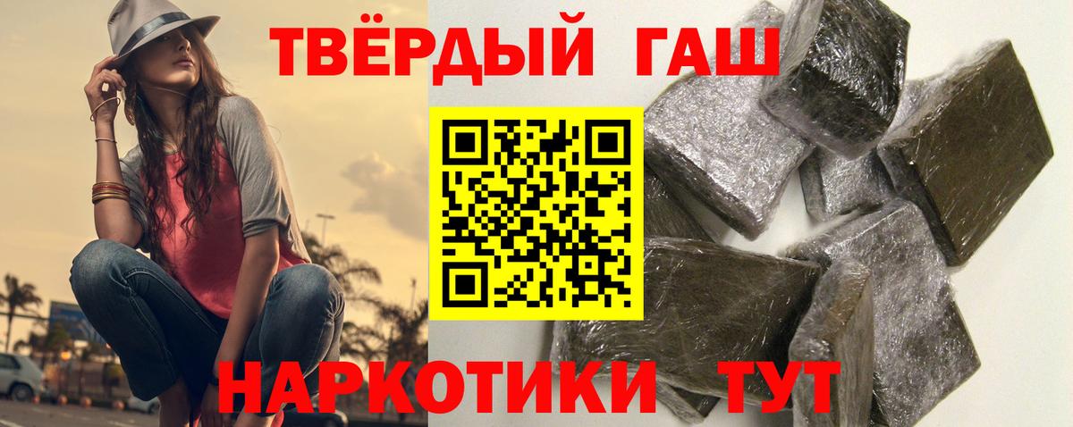 Гашиш индика сатива Городец