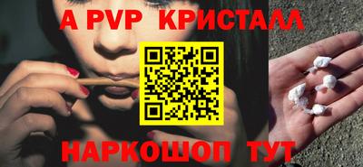 круглые Ливны