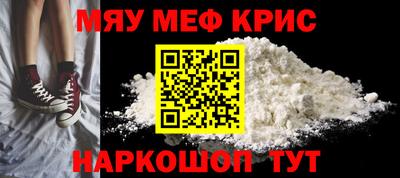 круглые Ливны