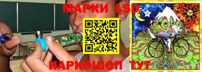 круглые Ливны