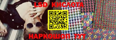 круглые Ливны