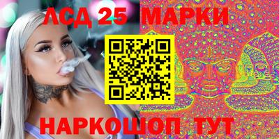 круглые Ливны