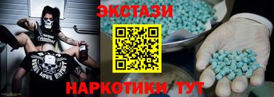 марки lsd Лесосибирск