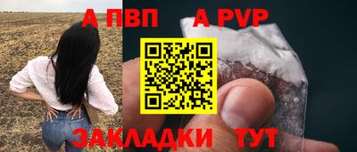 круглые Ливны