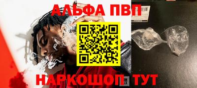 круглые Ливны
