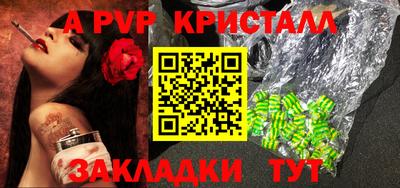 круглые Ливны