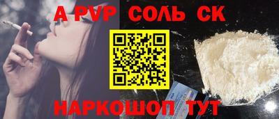 круглые Ливны