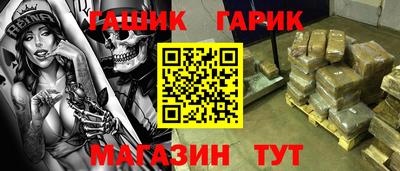 круглые Ливны