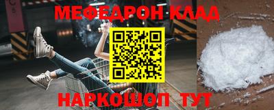 круглые Ливны