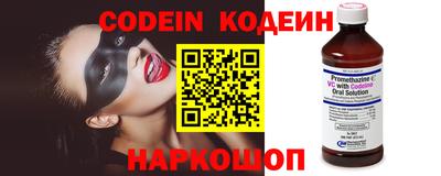 круглые Ливны