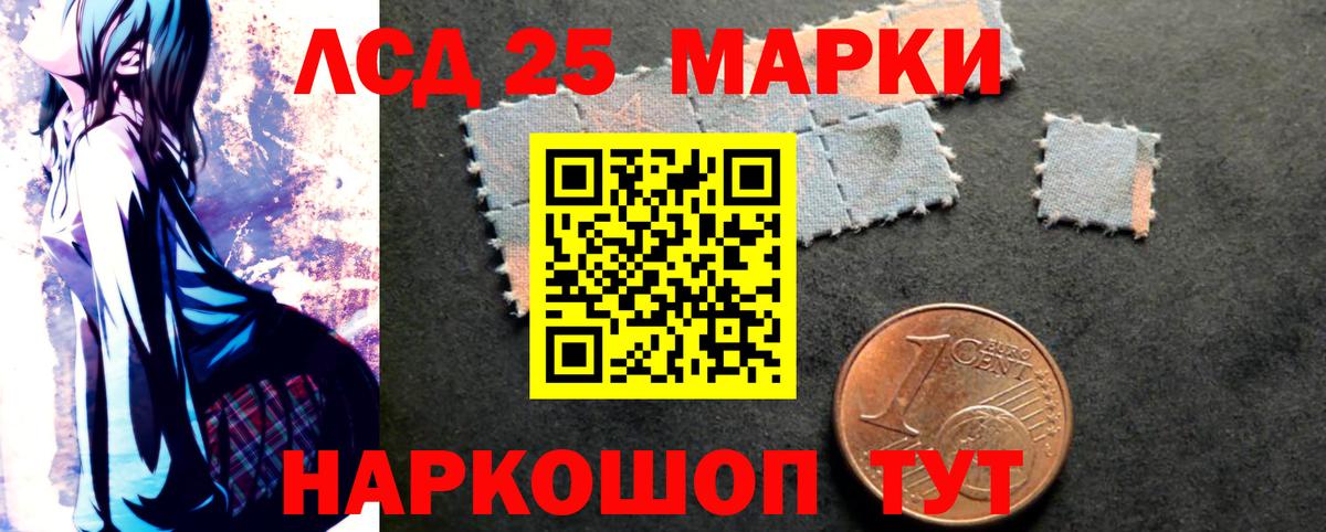 Лсд 25 экстази кислота Городец