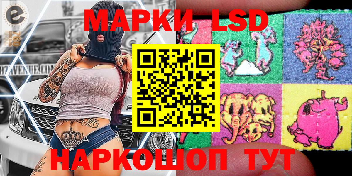 Марки NBOMe 1,5мг Городец