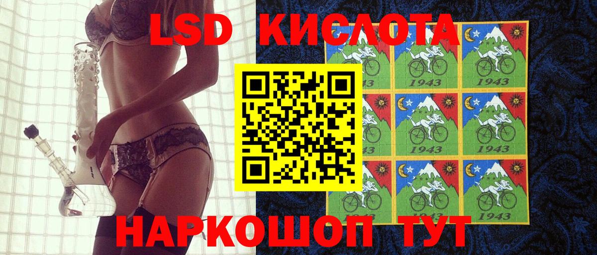 Марки 25I-NBOMe 1,8мг  Вход с VPN  Городец 