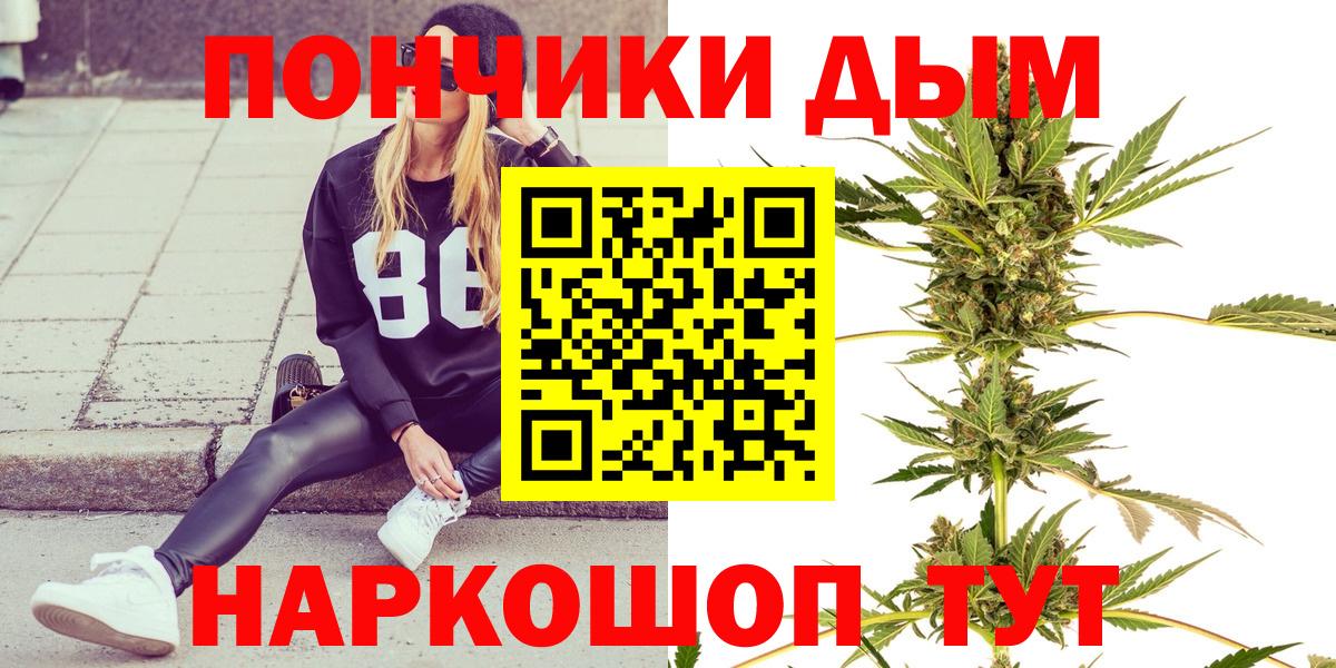 Бошки марихуана гибрид Городец